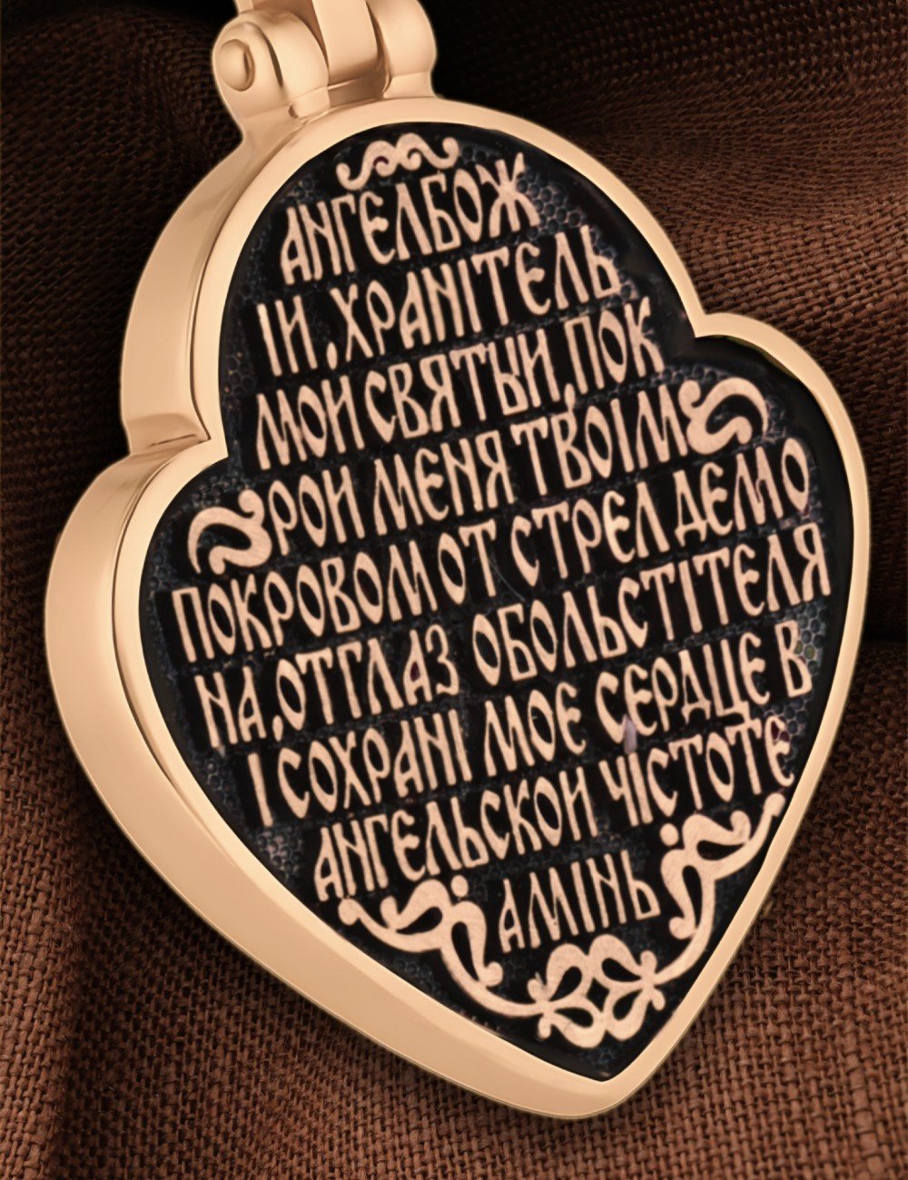 Образок из золота