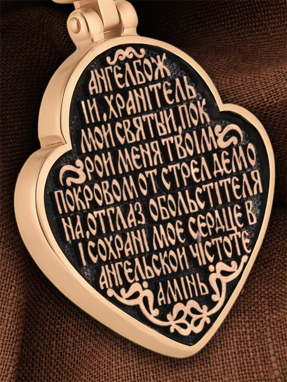 Нательная икона из красного золота 585 пробы