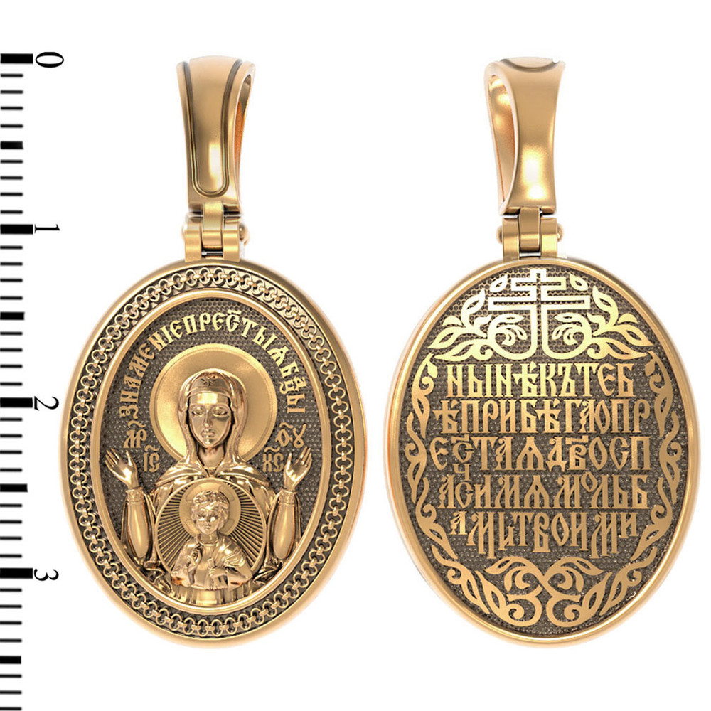 Нательная икона из красного золота 585 пробы