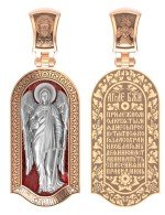 Образок из золота c эмалью