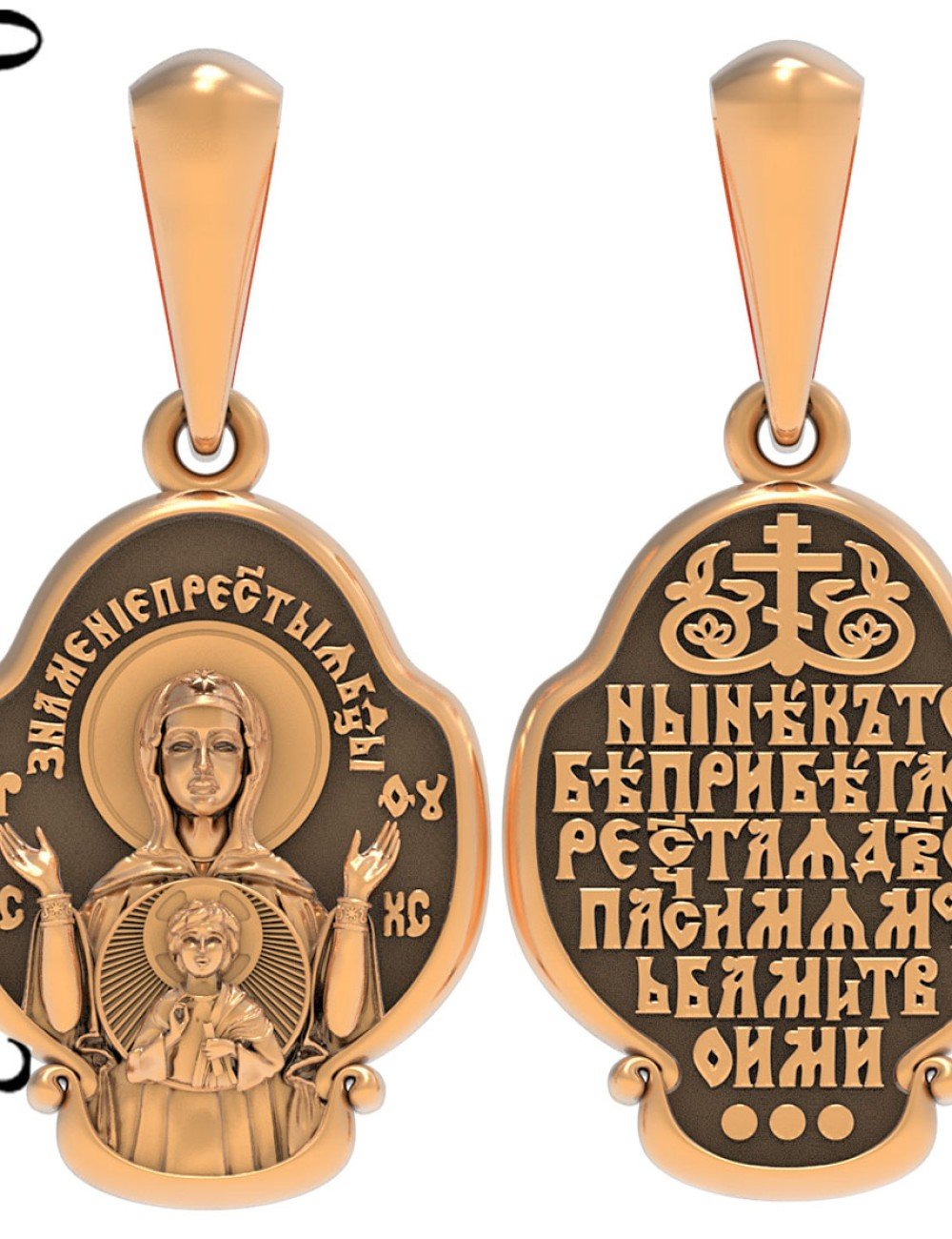 Образок из золота