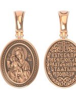 Образок из золота