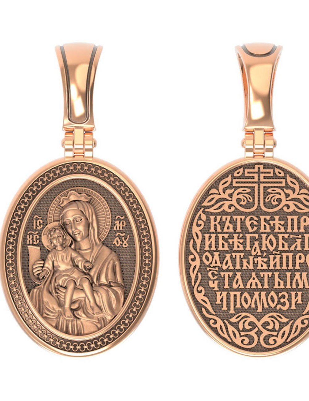 Образок из золота