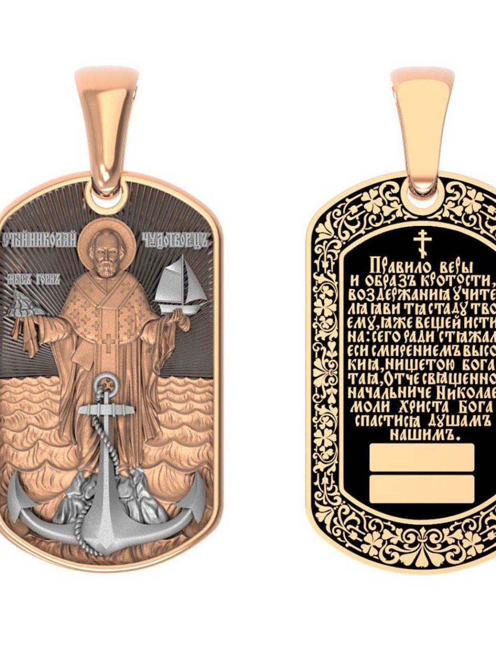 Образок из золота c эмалью