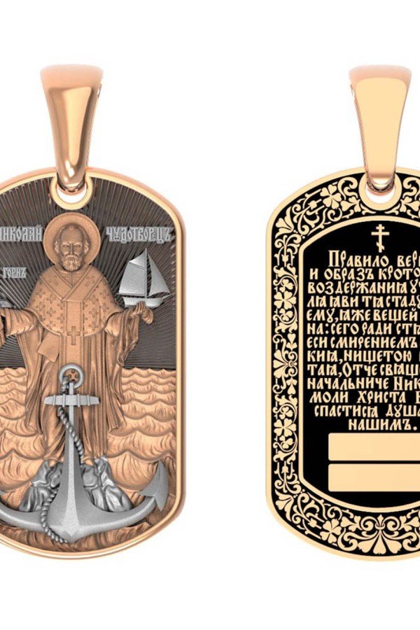 Образок из золота c эмалью