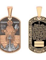 Образок из золота c эмалью