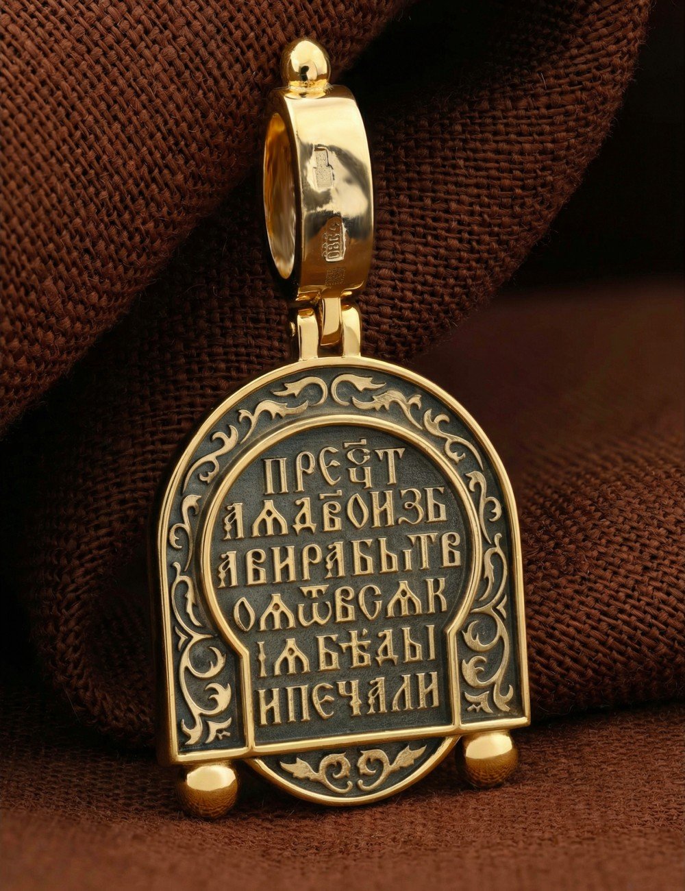 Образок из лимонного золота