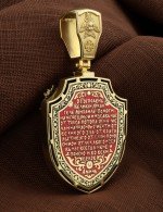 Образок из лимонного золота c эмалью и ониксом