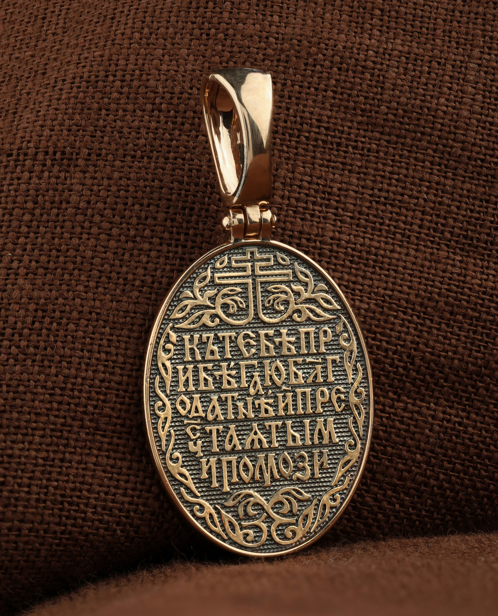 Нательная икона из красного золота 585 пробы