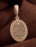 Образок из золота 585 пробы
