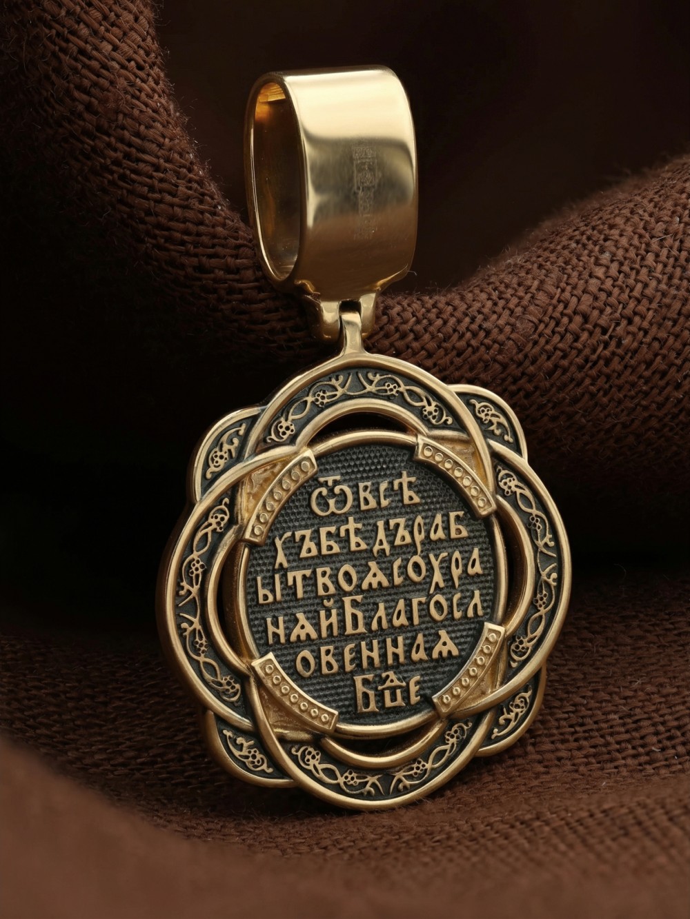 Образок из лимонного золота 585 пробы