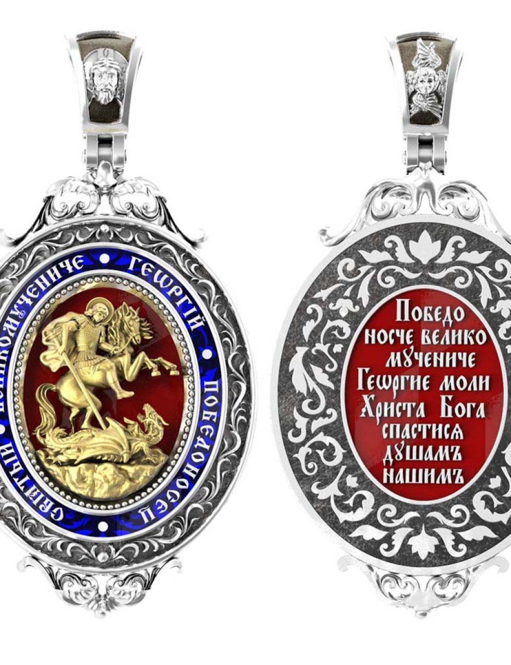 Образок из белого золота c эмалью