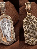 Образок из золота c эмалью