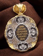 Образок из лимонного золота c эмалью и бивнем мамонта