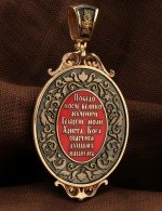 Образок из золота c эмалью