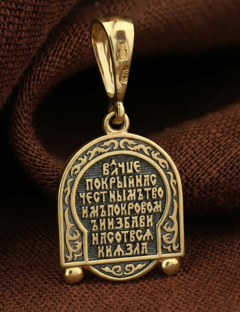 Образок из лимонного золота