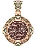 Образок из золота c эмалью, иконописью и темперой
