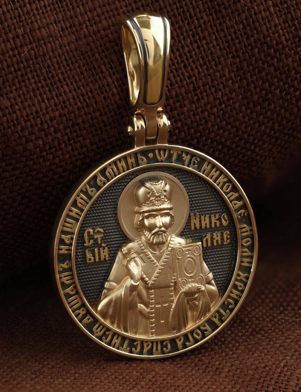 Образок из лимонного золота