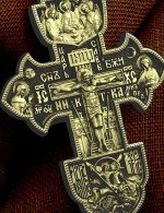 Крест из лимонного золота