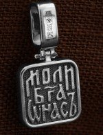 Образок из белого золота