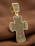 Крест из лимонного золота